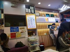-郑远元专业修脚房(莲安东路店)