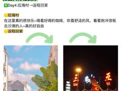 -三亚蜈支洲岛旅游区