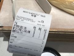 -奈雪的茶(石厦时代广场店)