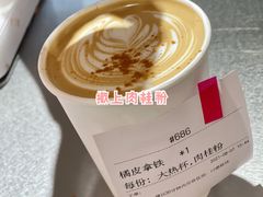 -Manner Coffee(丁香国际店)