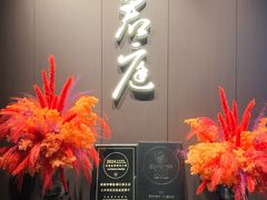-君庭中餐厅(湘江豪生店)