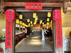 -大自然(鲁家村店)