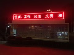 -武汉市第四初级中学