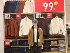 -优衣库(重庆万象城店)