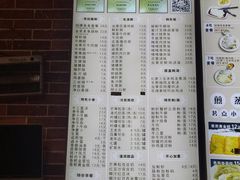 -银记肠粉店(中山一路店)