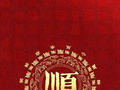 -同庆楼(奥体中心店)