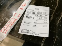 账单-王家沙点心店(南京西路总店)