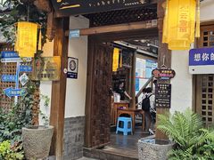 -云雪丽·木府土司文化餐厅(木府店)