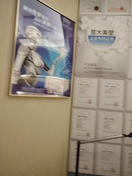 -雅曼妮spa美容养生