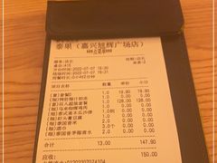 -泰果东南亚餐厅(旭辉广场店)