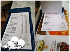 账单-雀蓝川菜(星悦汇店)