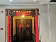 -兰婆婆餐厅淳安菜