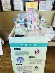 -baby bella小贝拉母婴护理中心(北京东隅店)