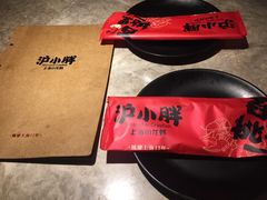 -沪小胖小龙虾(淮海中路旗舰店)