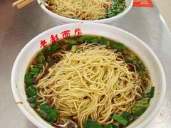 -老赵面店(大西路店)