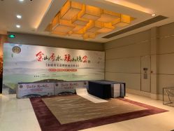-海航威斯汀酒店·宴会厅