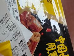 -周黑鸭(公园前站2分店)