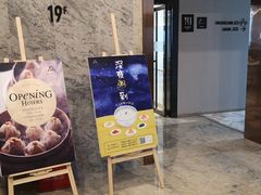 -长沙晚报大道亚朵酒店