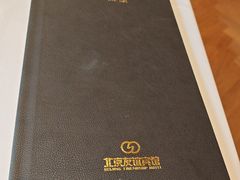 -北京友谊宾馆·俄罗斯餐厅