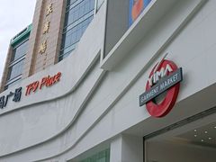 -广州壹马服装广场