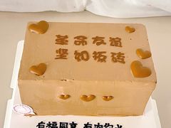 -靖远尕六美味羊羔肉