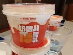 -四川饭店(长白店)