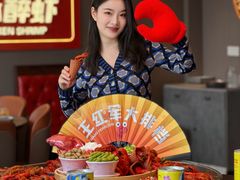 -王红军龙虾·大排档·烧烤(新民路店)
