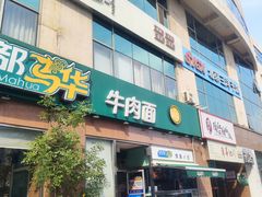 -瑞霖·隆江猪脚饭