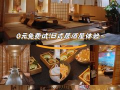 -长崎屋·日本料理·刺身·烧鸟(天河北路店)