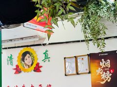 -清真双宝红油牛系列