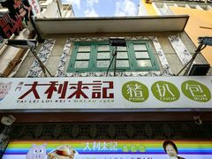 -官也街