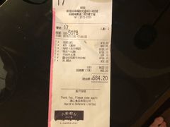 账单-翠园(铜锣湾广场店)