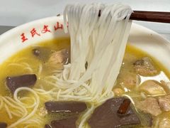 -文山荷鲜居(翠湖店)