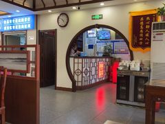 -惠宾饭庄(中山路店)