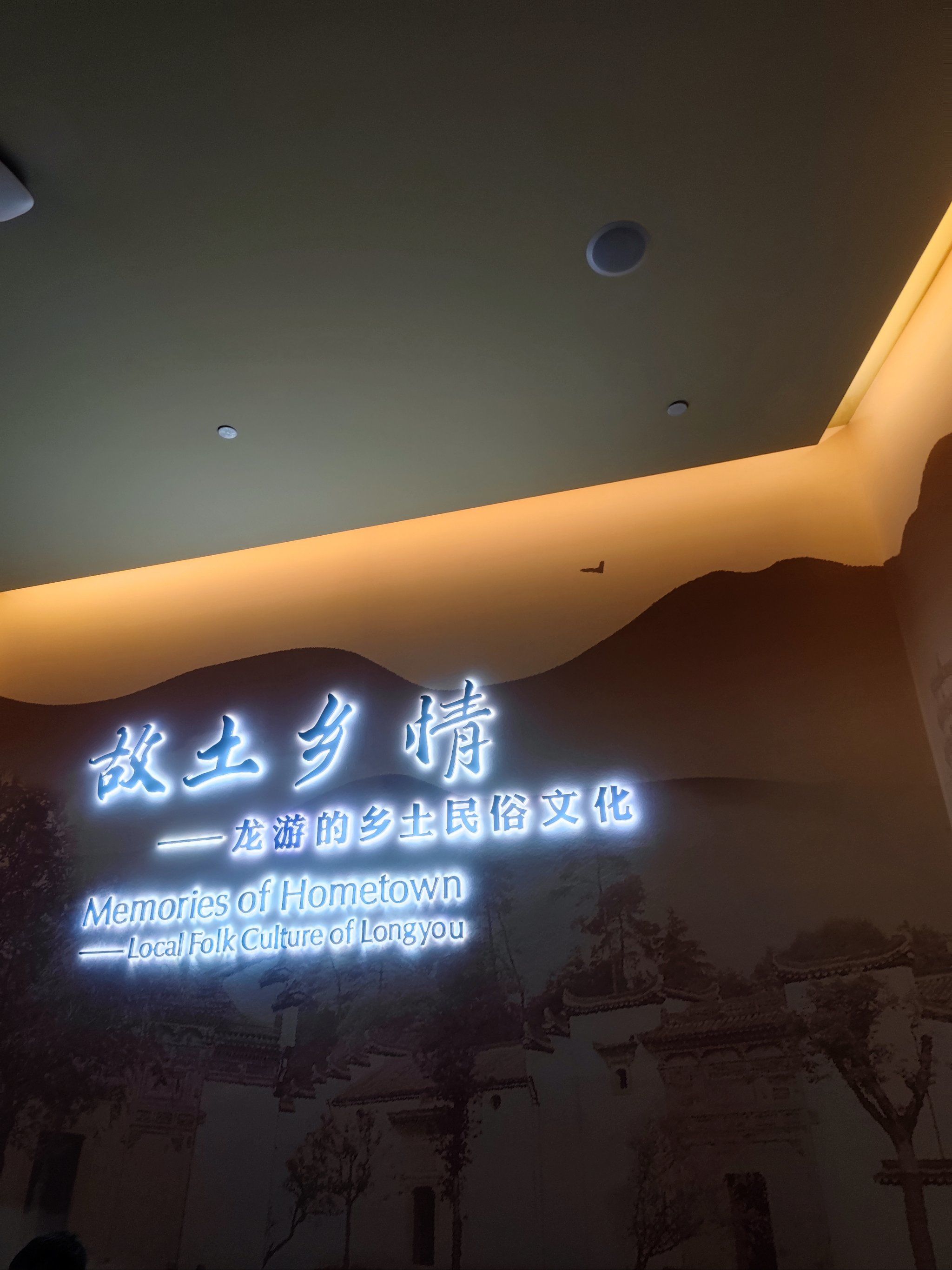 下雨天逛龙游博物馆