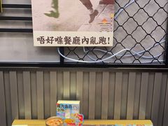 -敏华冰厅(番禺天河城店)