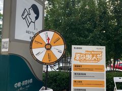 -中粮·祥云小镇