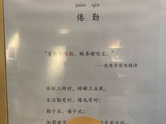 -倦勤咖啡(中山南路店)