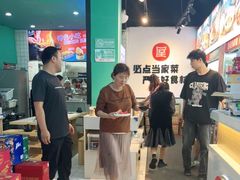 -屋头串串(龙潭寺店)