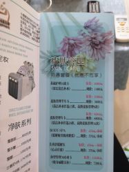 -肌理言健康美肌驻颜所