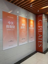 -意施精准塑形普拉提