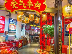 -受气牛肉·重庆耙牛肉(来福士店)