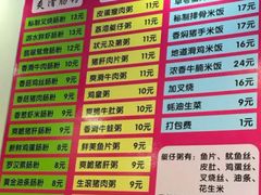 -卓粤拉肠(红庙店)