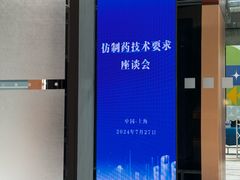 -上海浦东康桥绿地假日酒店