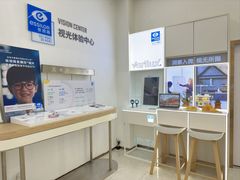 -锦泉眼视光中心(海珠广场店)