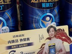 -麦德龙(浦东店)