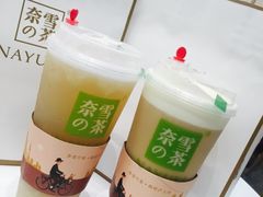 -奈雪的茶(市百一店)