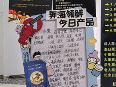 -奔海甄选·活鲜刺身铁板烧自助(太原里店)