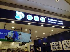 -天虹购物中心(深圳龙华店)