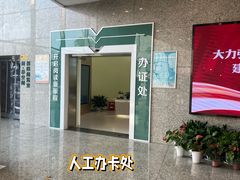 -金陵图书馆